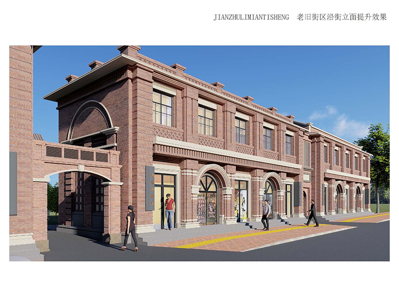 林州市老舊街區(qū)（人民路、龍山街、振林路）改造提升工程2